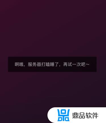 为什么我的抖音评论区艾特不了人(为什么我的抖音评论区艾特不了人呢)