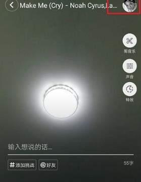 抖音截屏怎么带音(抖音截屏怎么带音效)