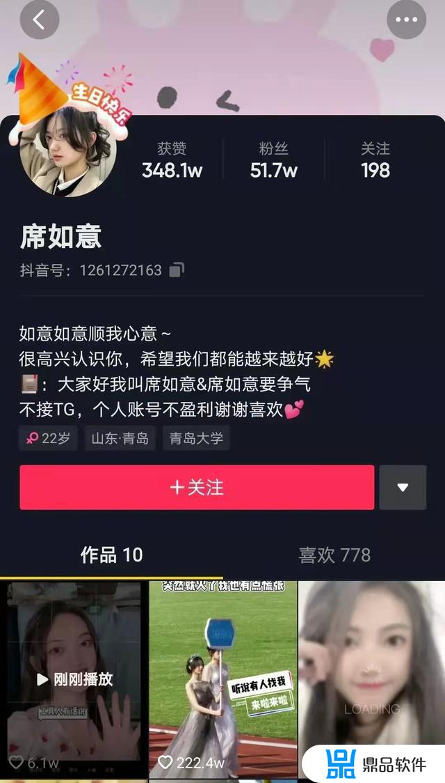 抖音最火运动会入场美女(抖音最火运动会入场美女跳舞)