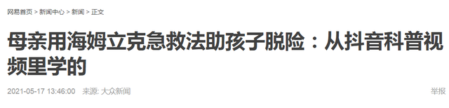 抖音里面的狗说人话(抖音里面的狗说人话的视频)