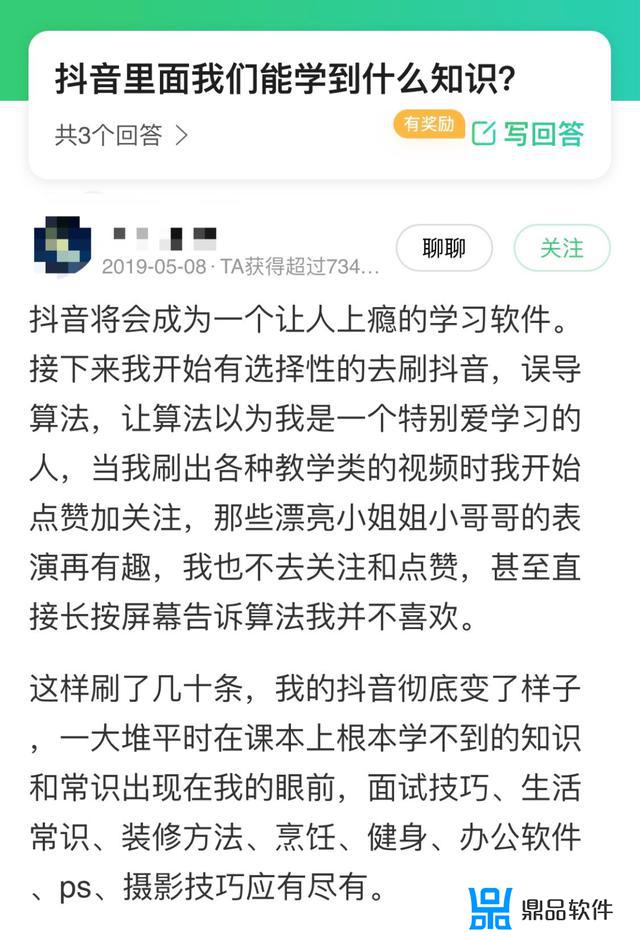 抖音里面的狗说人话(抖音里面的狗说人话的视频)