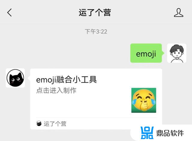 抖音的emoji特别大怎么办(抖音这么大表情包emoji)