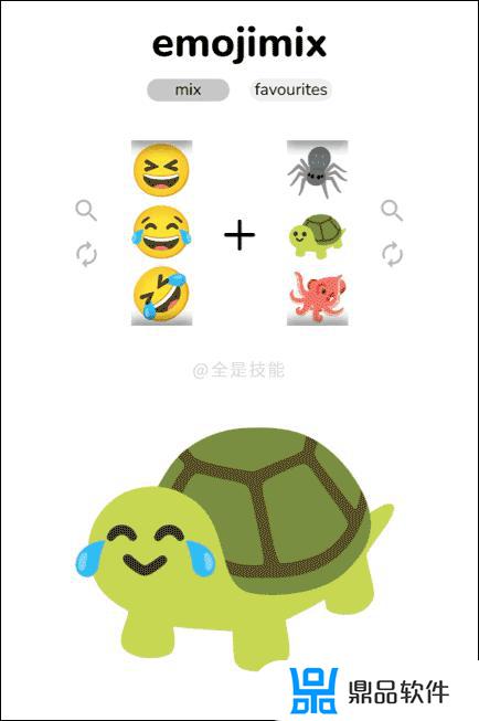 抖音的emoji特别大怎么办(抖音这么大表情包emoji)