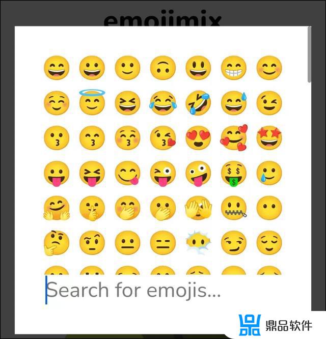 抖音的emoji特别大怎么办(抖音这么大表情包emoji)