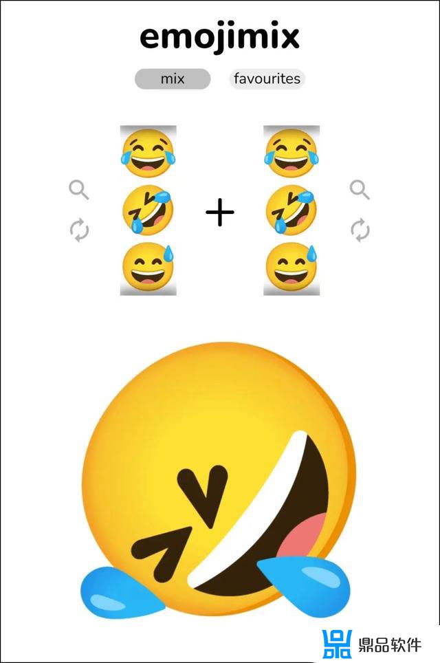 抖音的emoji特别大怎么办(抖音这么大表情包emoji)