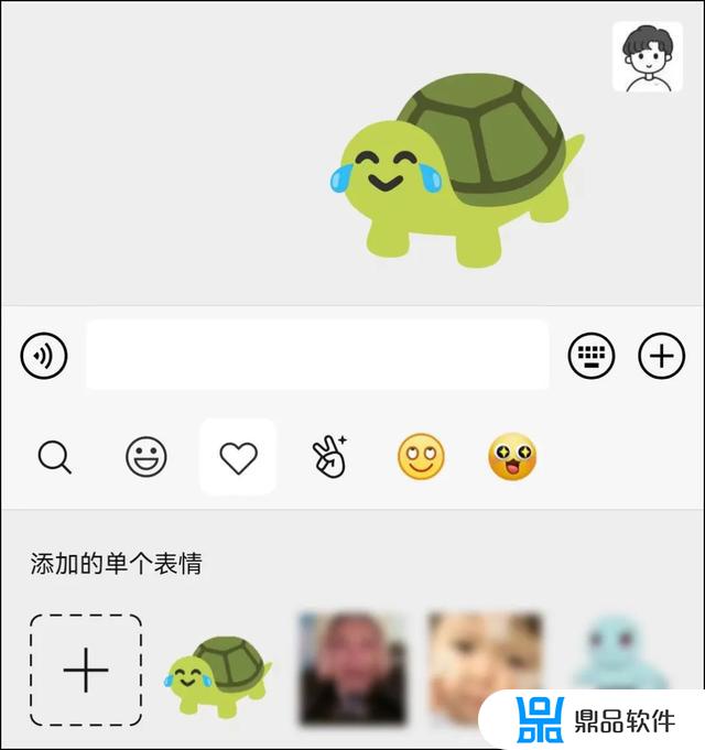 抖音的emoji特别大怎么办(抖音这么大表情包emoji)