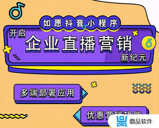 本地经营者应该怎么运营抖音(本地经营者应该怎么运营抖音小店)