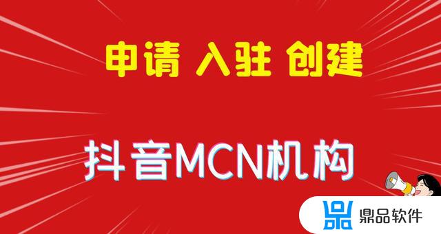 自己想弄个抖音工会怎么弄(自己想弄个抖音工会怎么弄呢)