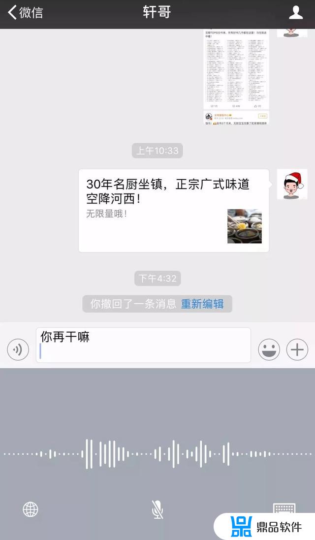 为什么刷抖音箭头出现了图象呢(抖音图像有箭头是什么意思)