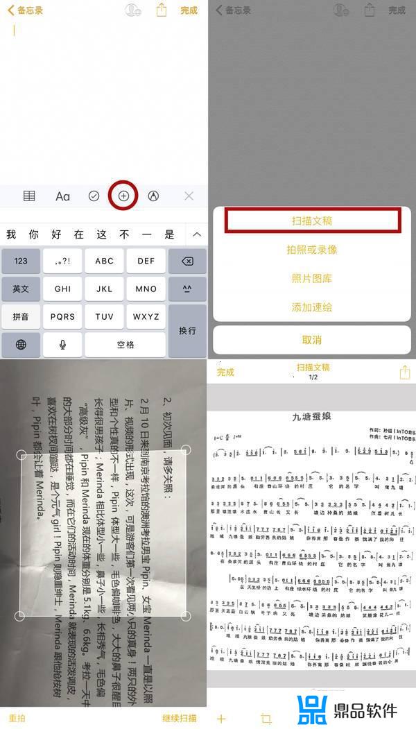 为什么刷抖音箭头出现了图象呢(抖音图像有箭头是什么意思)