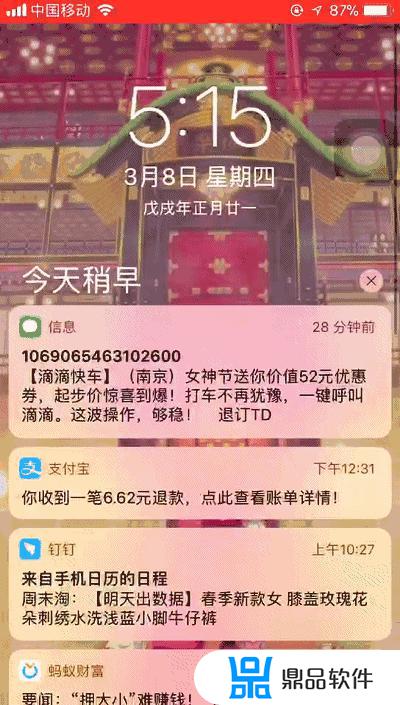 为什么刷抖音箭头出现了图象呢(抖音图像有箭头是什么意思)