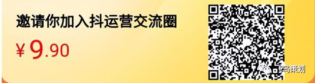 怎么设置抖音有播放就有收益(怎么设置抖音有播放就有收益呢)