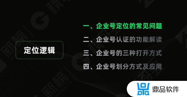 抖音企业人工审核后多久可以用(抖音企业人工审核后多久可以用支付宝)