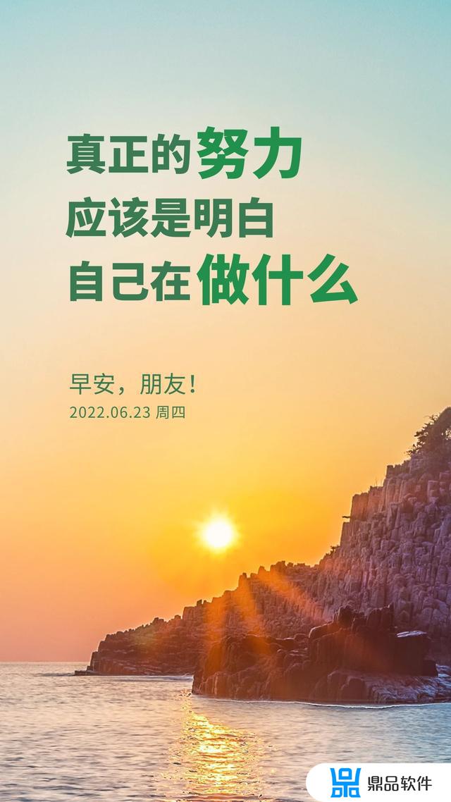 抖音励志图文怎么找