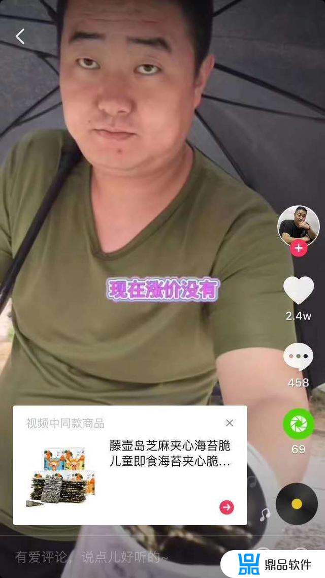 抖音好友怎么发链接(如何发抖音链接给好友)