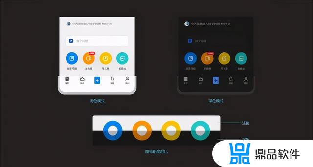 抖音为什么推广浅色模式(抖音为什么推广浅色模式呢)