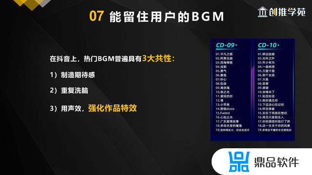 抖音短视频如何快速爆单(抖音爆单视频怎么制作)