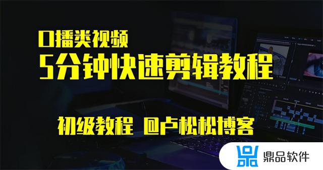 抖音上怎么剪掉中间视频教程(抖音上怎么剪掉中间视频教程文字)