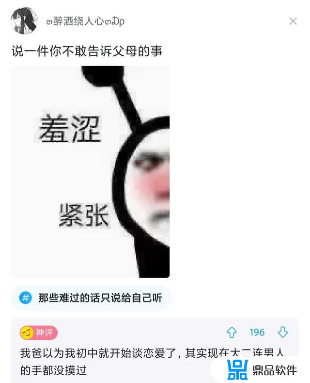 抖音里因为什么都能吵起来(抖音里因为什么都能吵起来的人)