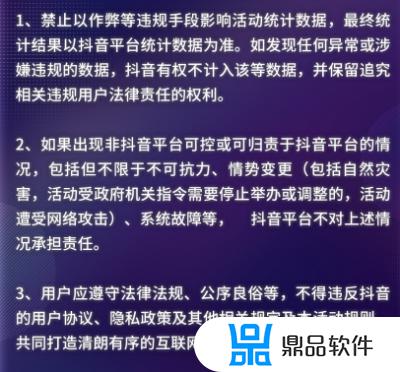 抖音如何给偶像打卡(抖音如何给偶像打卡点赞)