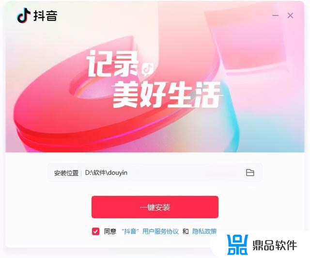 为什么抖音用模拟器进不来(为什么抖音用模拟器进不来直播)