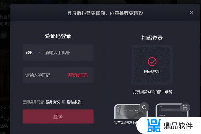 为什么抖音用模拟器进不来(为什么抖音用模拟器进不来直播)