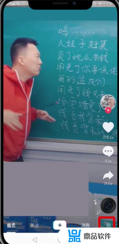 怎么去掉抖音极速版收藏里的痕迹(怎么去掉抖音极速版收藏里的痕迹记录)