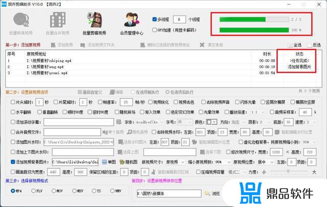 抖音如何给图片设置背景图(抖音如何给图片设置背景图尺寸)