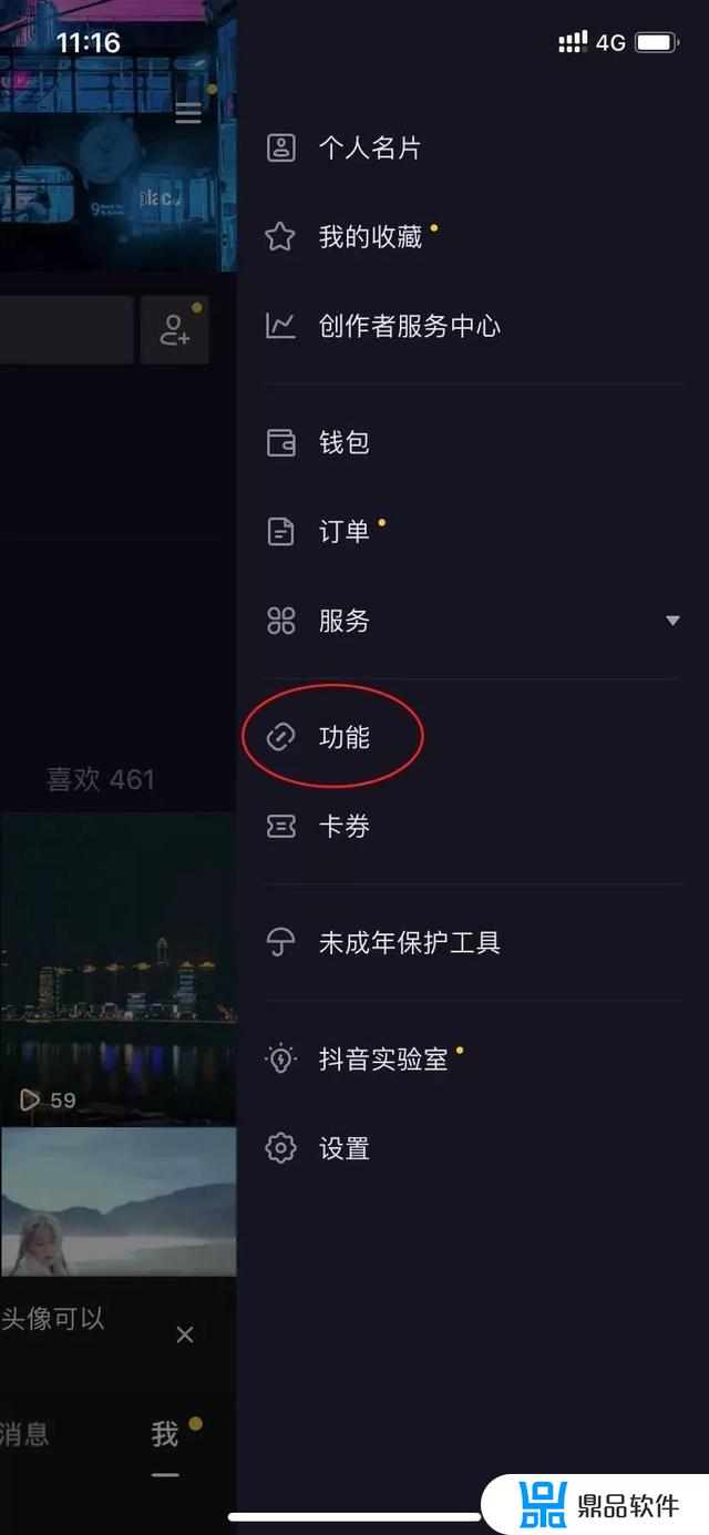 抖音找不到合唱怎么办(抖音找不到合唱怎么办呢)