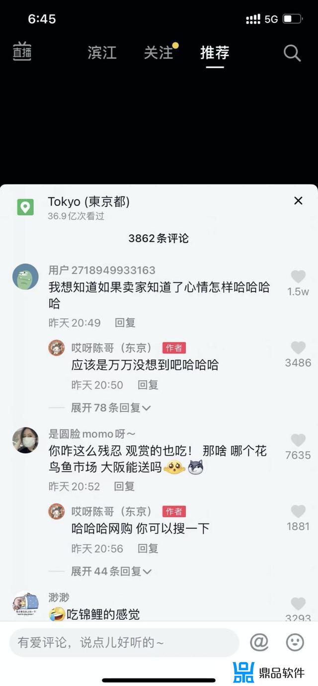 为什么抖音一下有白色一下黑色(为什么抖音一下有白色一下黑色呢)