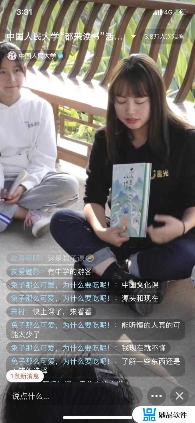 抖音 一个杀手(抖音一个杀手为什么改名字)