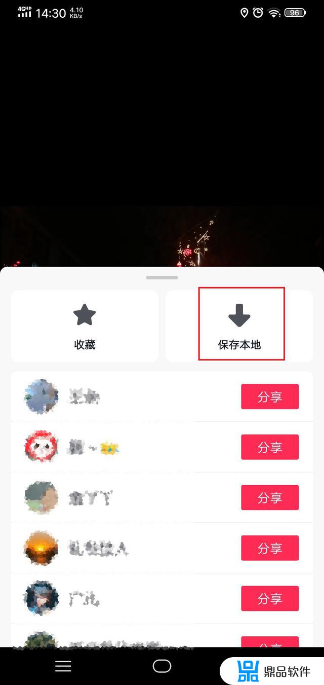 抖音做墙纸抖音下面标志怎么去掉(抖音动态壁纸怎么去掉抖音标志)