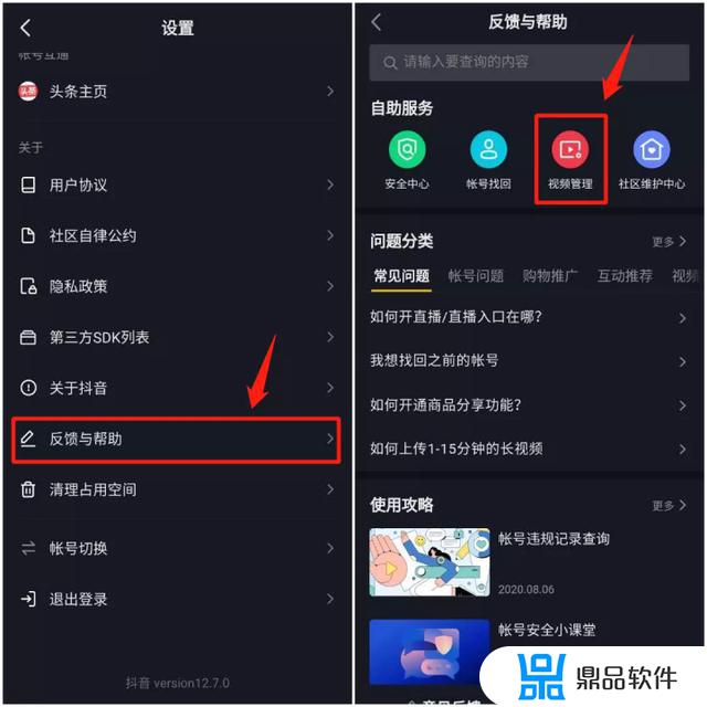 抖音如何开通15分钟时长视频权限(抖音如何开通15分钟时长视频权限申请)