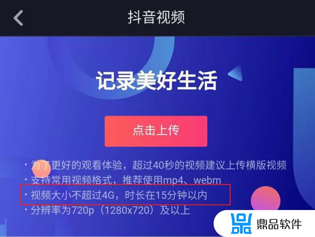 抖音如何开通15分钟时长视频权限(抖音如何开通15分钟时长视频权限申请)