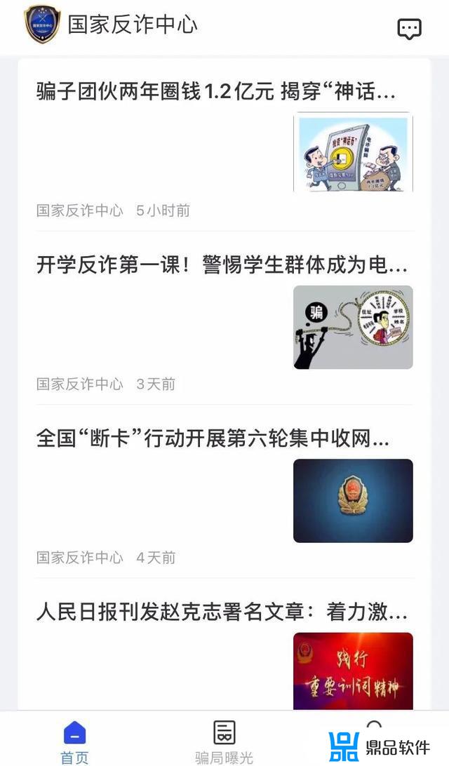 为什么那么多警察拍抖音(为什么那么多警察拍抖音视频)