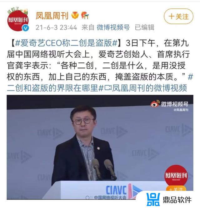 影视抖音号如何变现(派代网)(抖音视频号如何变现)