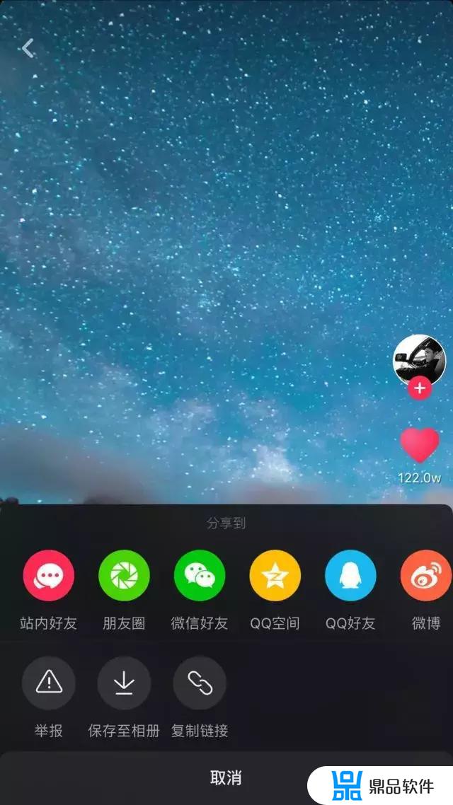 抖音点了复制怎么取消(抖音里的复制怎么取消)