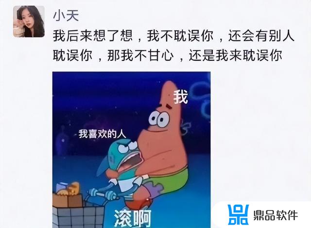 你为什么要呼吸啊抖音