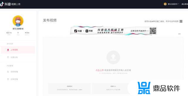 为什么抖音设置里面没有数据(为什么抖音设置里面没有数据管理)