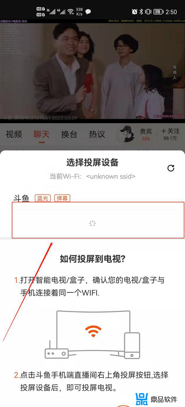 怎么把手机上的抖音投在电视上(怎样把手机里的抖音投在电视上)