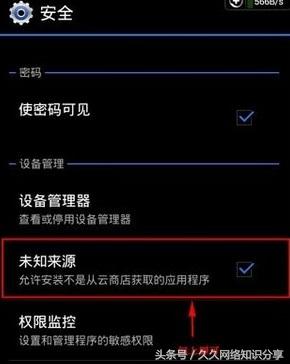 为什么在抖音里安装不了app(为什么在抖音里安装不了游戏)