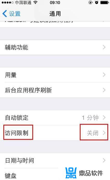 为什么在抖音里安装不了app(为什么在抖音里安装不了游戏)