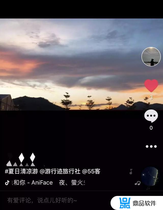 怎么拍抖音上那个夏日足迹路线(怎么拍抖音上那个夏日足迹路线图)