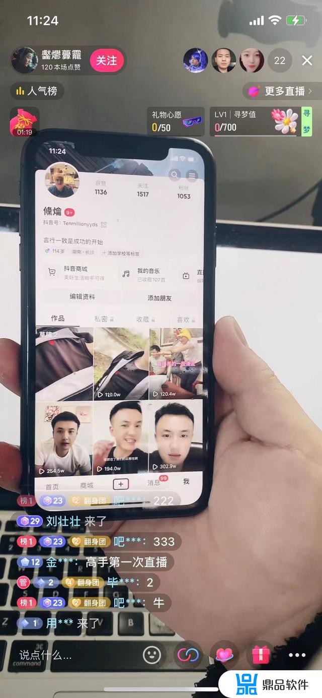 抖音直播送的小心心怎么来的(抖音直播送的小心心怎么来的的)