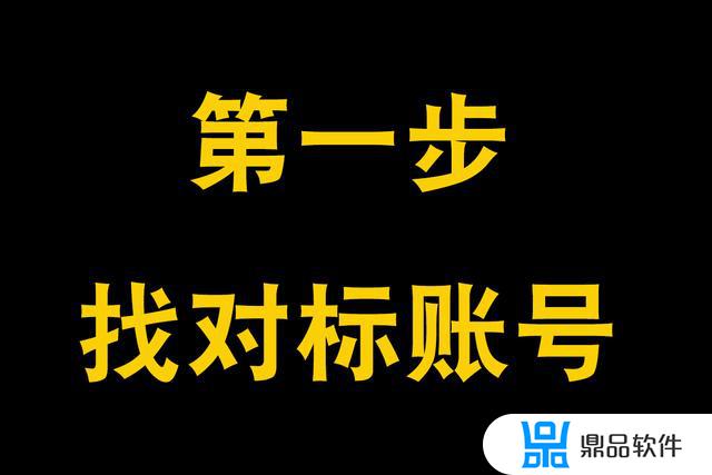 抖音鞋服类怎么起号(介绍鞋子的抖音号)