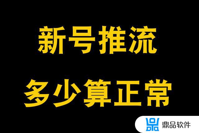 抖音鞋服类怎么起号(介绍鞋子的抖音号)