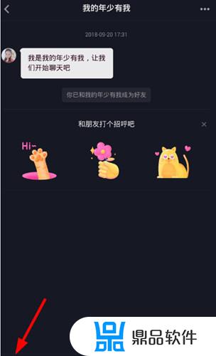 为什么抖音语音用不了(为什么抖音语音用不了了)