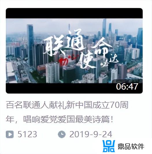 为什么最近抖音都说感谢联通(为什么最近抖音都说感谢联通了)