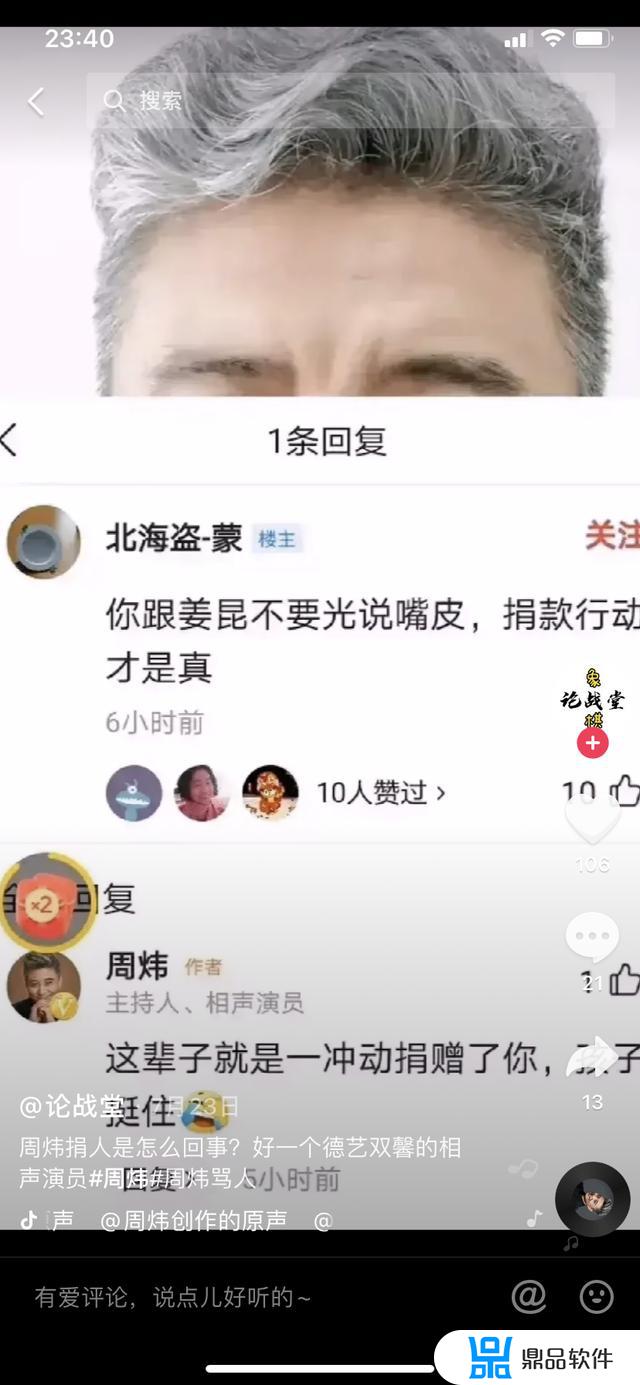 抖音为什么是隐私账号(抖音为什么是隐私账号呢)