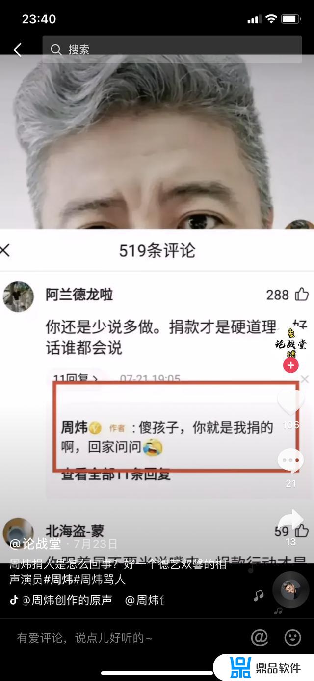 抖音为什么是隐私账号(抖音为什么是隐私账号呢)